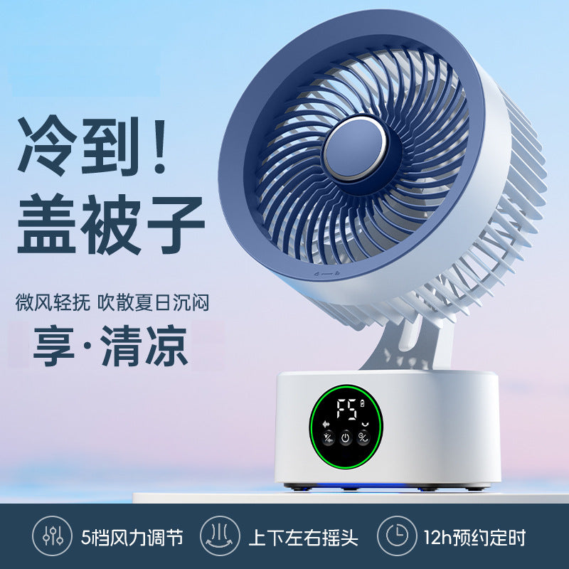 shaking head voice cycle fan usb rechargeable portable small for home desktop high wind desktop electric fan