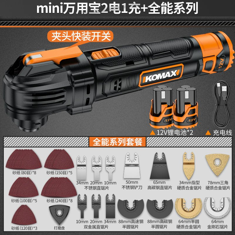 Mini multi-purpose handheld lithium battery multi-function electric decoration shovel cutting and grooving handy gadget woodworking trimming machine