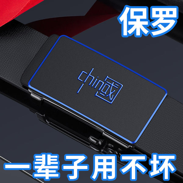 Emperor Paul Belt Men's Genuine Leather Versatile Alloy Belt Men's Automatic Buckle Belt Men's Premium Sense