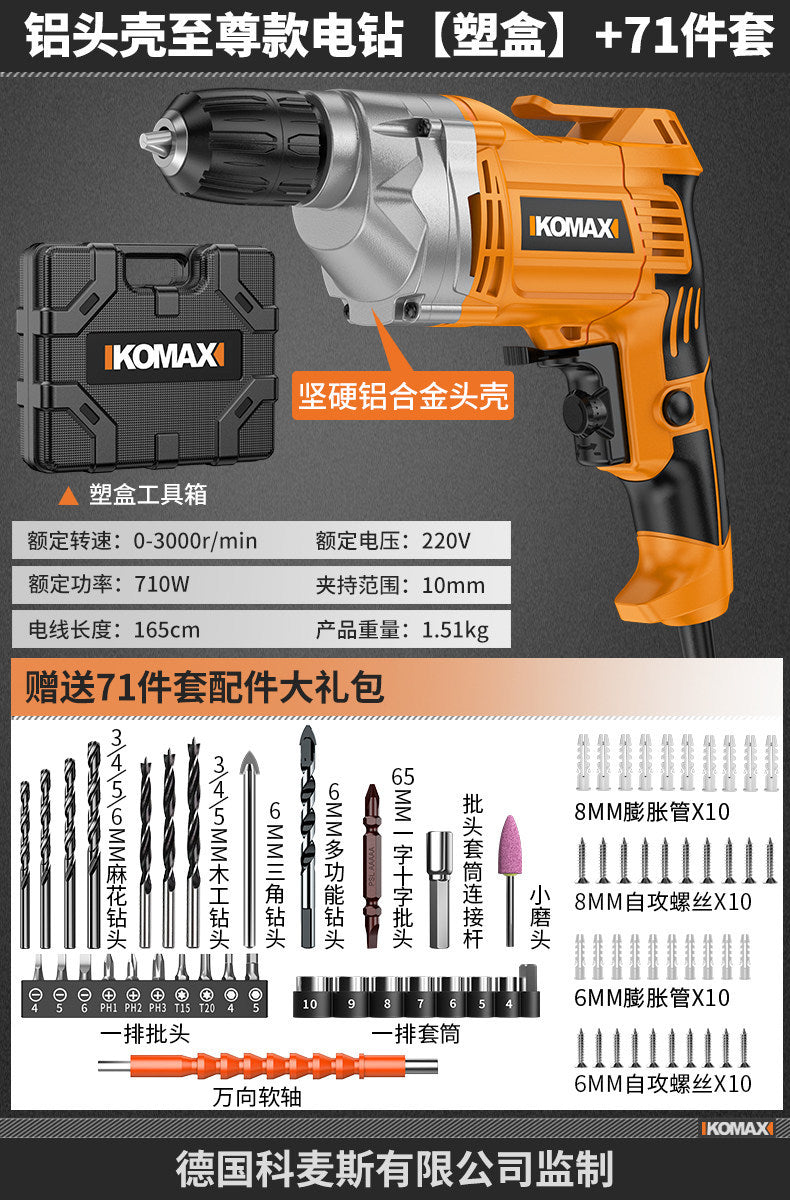 Household small electric hand drill 220v high power home decoration woodworking metal drilling machine electric hand drill electric screwdriver