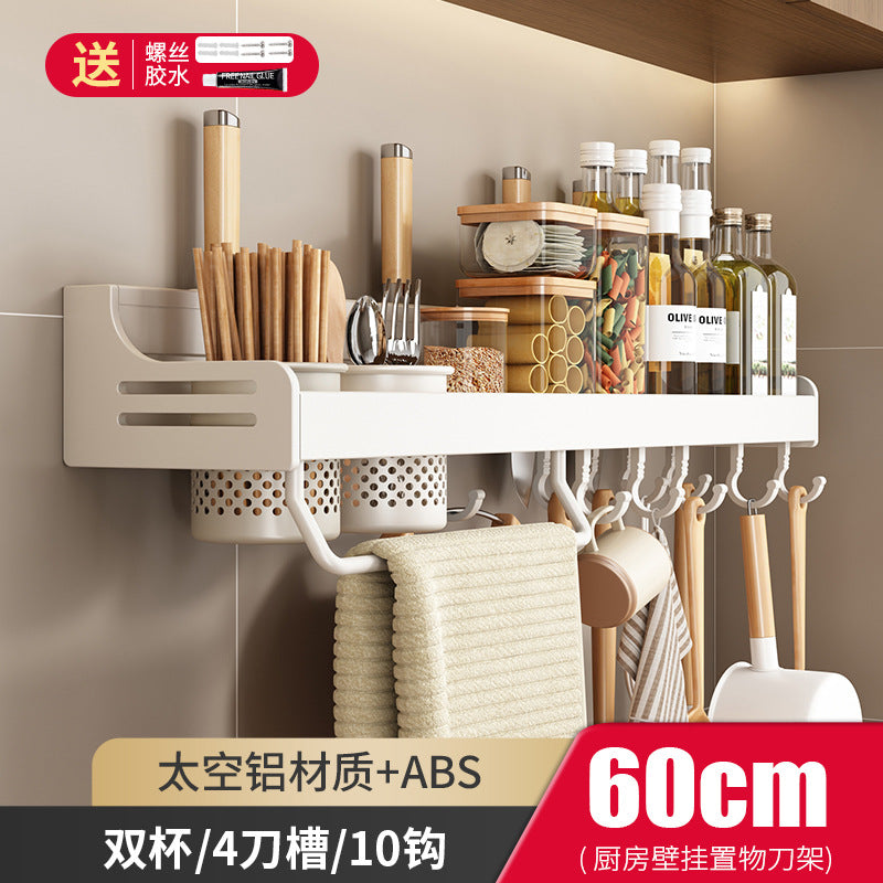 White Kitchen Shelf Wall Mounted No Punching Household Knife Holder Seasoning Cutting Board Cutting Board Storage Seasoning Shelf