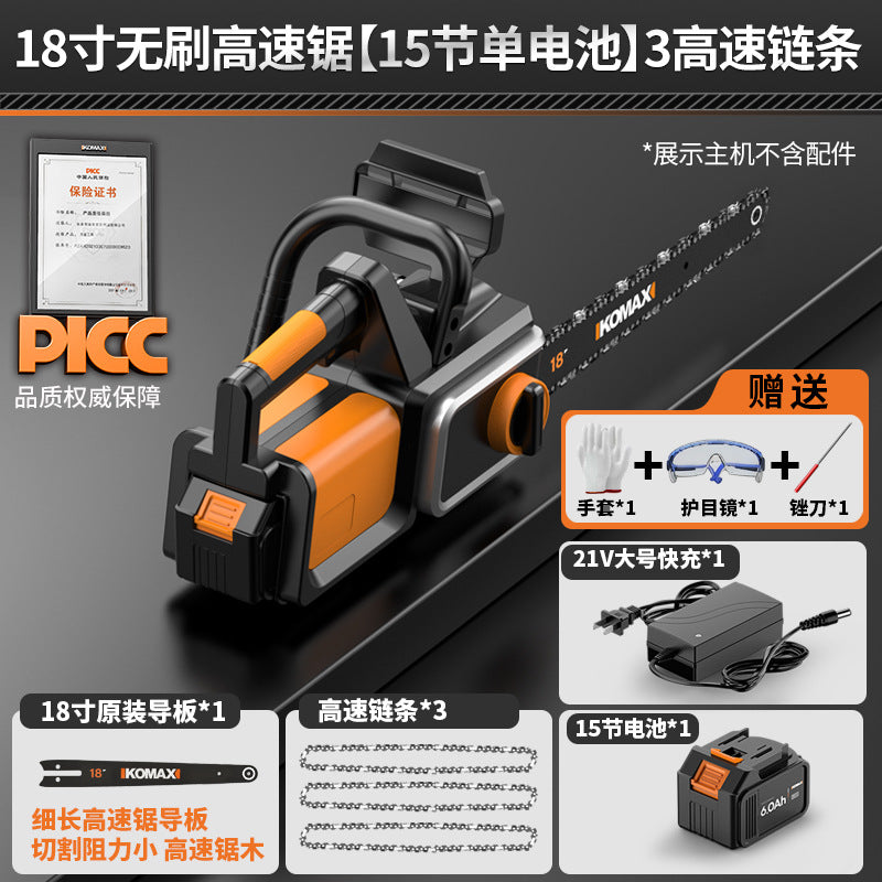Cordless chainsaw - rechargeable, compact, and powerful - ideal for home use. features a high-capacity lithium battery for extended run time and heavy-duty cutting. perfect for felling trees and general woodworking