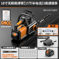 18inch brushless high-speed saw [15-cell single battery] 3 high-speed chains