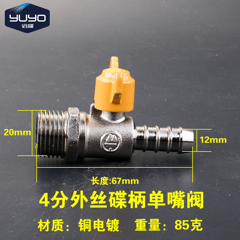 All-copper thickened gas valve, gas three-way valve, 4-point pipeline, natural gas water heater, one-point and two-point ball valve switch