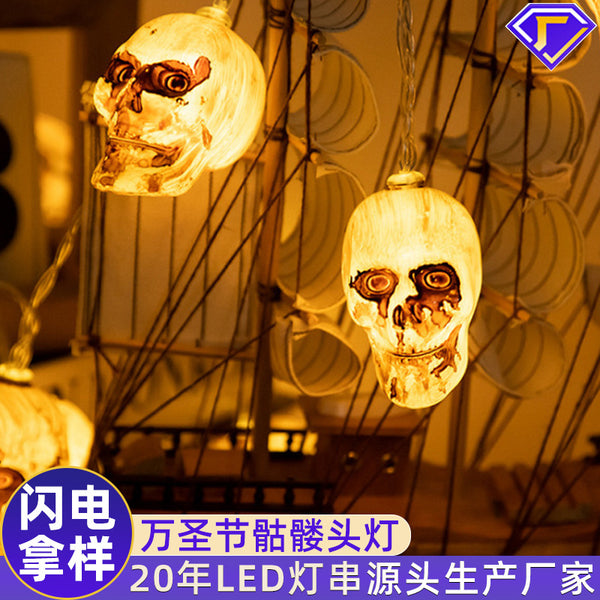 [Customized] LED Skull Light String Festive Retro LED Light String  Ghost Festival led Halloween Light String