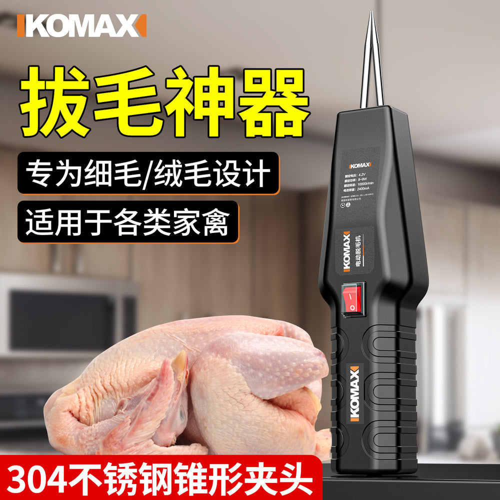 Multi-functional electric feather remover - waterproof plucker for poultry (chicken, duck, etc.)