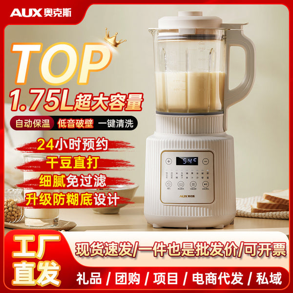 Oaks Wall Breaker Multifunctional Household Soymilk Machine Automatic Juicer Cooking Machine Welfare Gift Wholesale