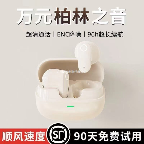 [Export to Germany] Subsidize 15% high-end 2025 new Bluetooth headset half-in-ear sports noise reduction long battery life
