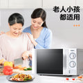 Galanz microwave oven 20l turntable type for home suitable for the elderly and children hot meals multifunctional microwave oven d4
