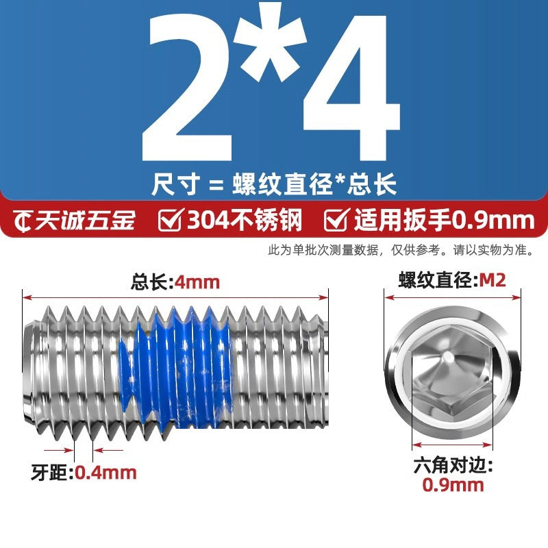 304 stainless steel inner hexagon dispensing, flat end, fixed base meter machine, anti-loosening blue glue coated screw M2-M20