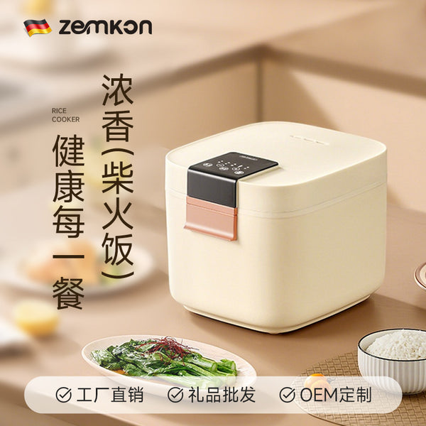 Germany Zemkon rice cooker 3~ 4 people intelligent 345L rice soup separation multi-functional household 4-5 people rice cooker