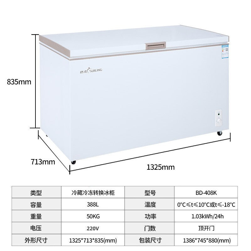 Sui ling freezer commercial horizontal large capacity freezer seafood single temperature freezer tea fruit fresh refrigerator quick freezing