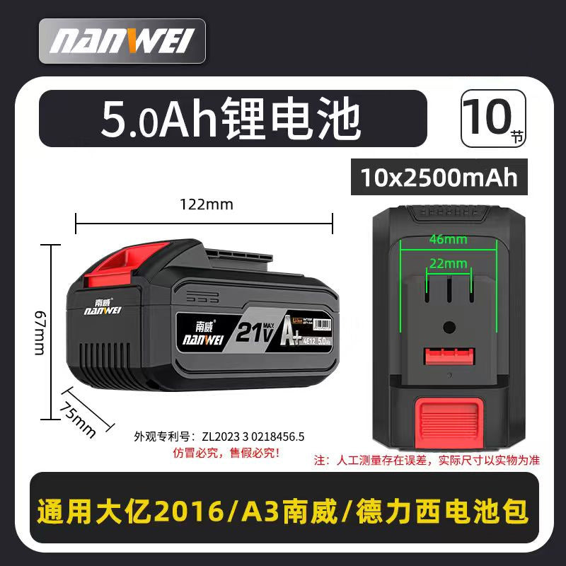 Nanwei power tools battery charger dy universal 21v cordless drill electric wrench lithium battery mt wholesale