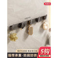 Wall-mounted clothes hooks for entryways, closets, bathrooms, kitchens, and home use. space aluminum, no-drill installation, multi-hook design