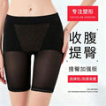 Xj0010 internet celebrity live broadcast butt lift and tummy control body shaping pants tight shaping tummy control pants butt lift waist shaping pants