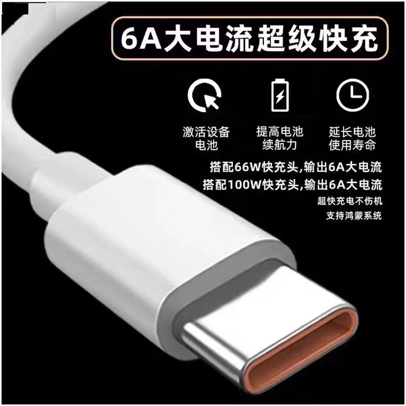 Suitable for huawei 66w charger 120w fast charging charging head huawei mate60 mobile phone charging set fast charging head
