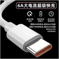 Suitable for huawei 66w charger 120w fast charging charging head huawei mate60 mobile phone charging set fast charging head
