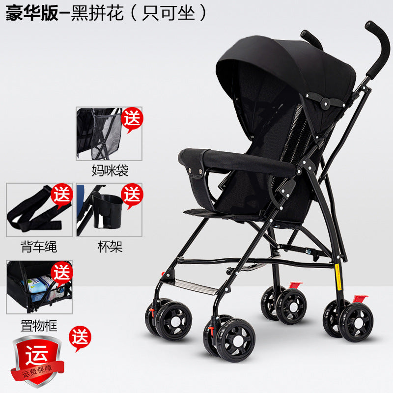 Baby stroller can sit or lie down baby lightweight foldable simple ultra-small kids walking portable umbrella stroller push summer