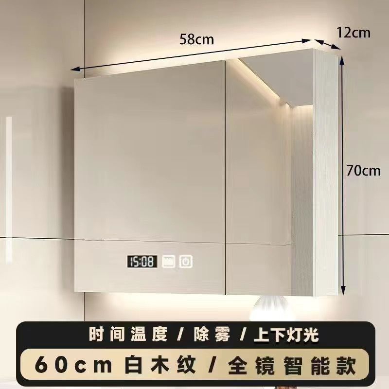 Smart bathroom mirror cabinet, separate wall-mounted bathroom, mirror bathroom, integrated locker with lamp, defogging and storage