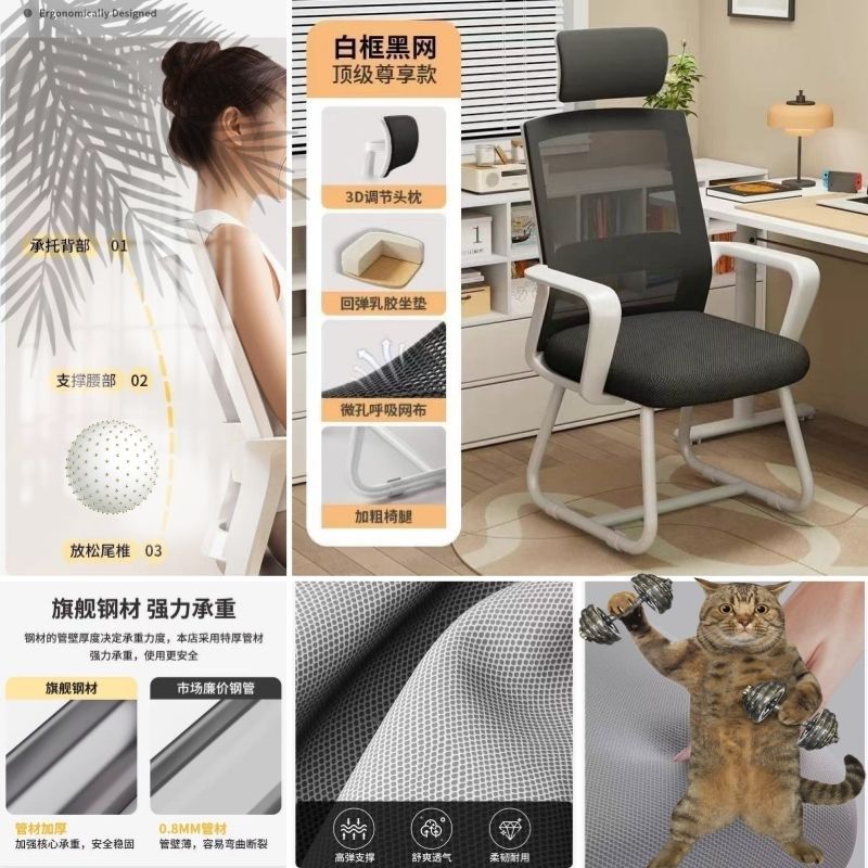 Office chair computer chair home comfortable long sitting lumbar support backrest chair ergonomic comfortable dormitory study seat