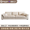 Italian modern normcore living room straight row sailboat fabric latex sofa ins style cream style foshan furniture wholesale