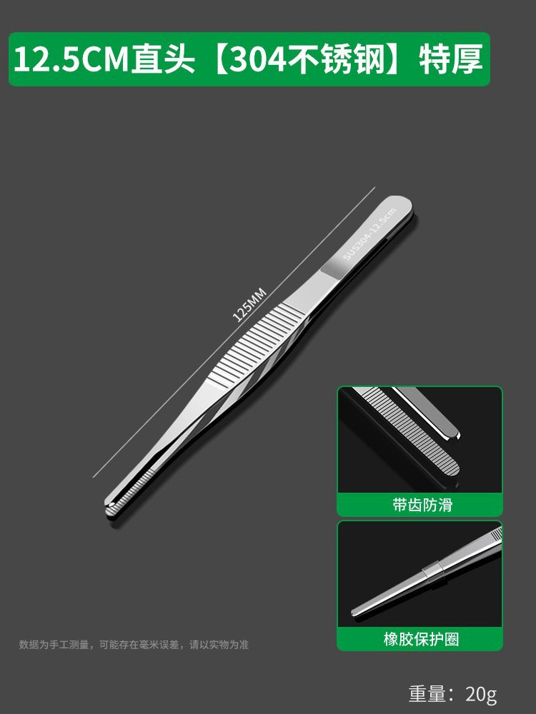 304 stainless steel tweezers thickened round elbow dressing tweezers fish tank aquatic plant tool repair clip