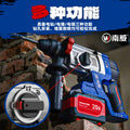 personalized nanwei brushless 26 light lithium electric hammer four-function hammer pick drill impact drill high-power power tool