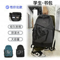 Schoolbag for boys, junior high school students, multifunctional casual backpack, original easiest for matchtrendy cool middle school student backpack
