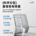 Office chair comfortable long sitting computer chair home mesh chair conference room staff chair student study chair ergonomic chair