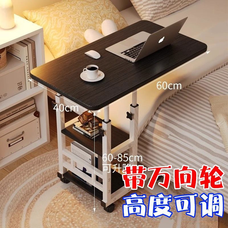 Rolling computer desk - simple adjustable bedside table - mobile laptop desk - bedroom study desk