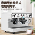 Lavelmil commercial espresso machine - semi-automatic, single/dual group, quantitative steam, high cup capacity, electronic control, suitable for milk tea