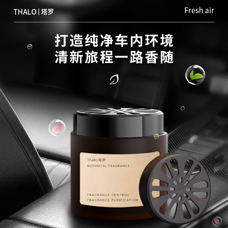 Car air freshener balm, car ornament, interior odor eliminator, long-lasting fragrance, home & bathroom air freshener