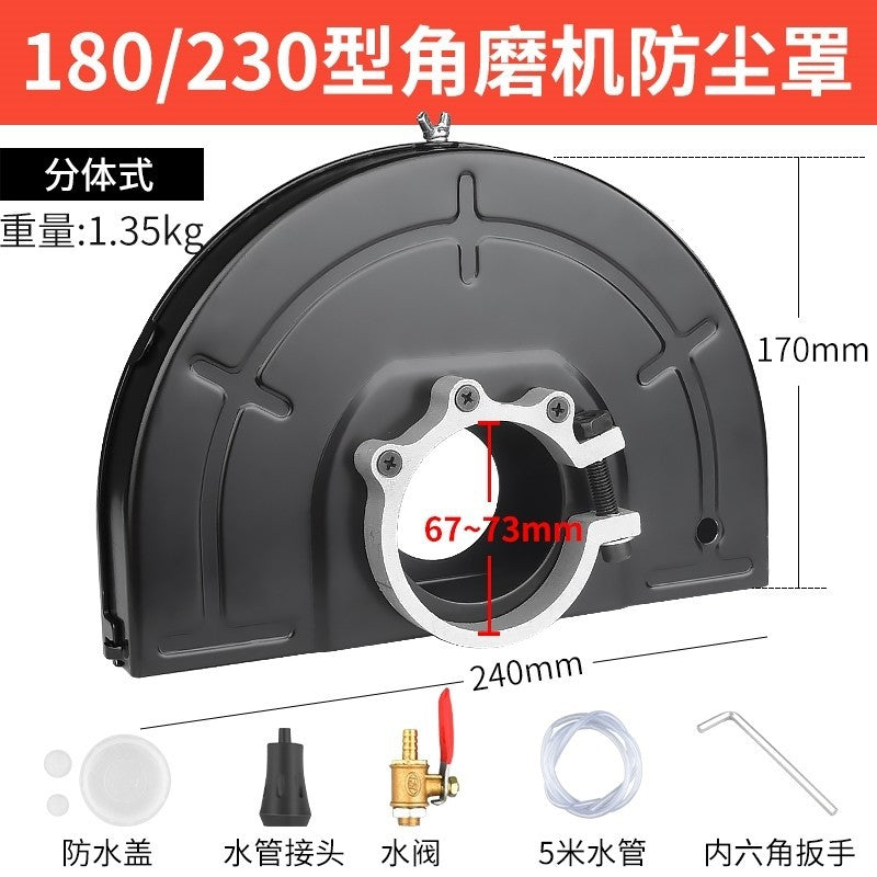Baolian, angle grinder protective cover, dust cover, grinding wheel cover, dust cover, angle grinder protective cover
