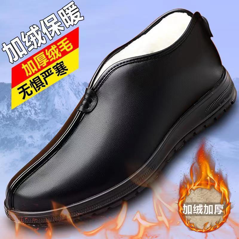 Men's winter warm cotton shoes - fleece lined, non-slip, casual high-top cotton shoes for men, elderly cotton shoes, men's leather cotton shoes for seniors