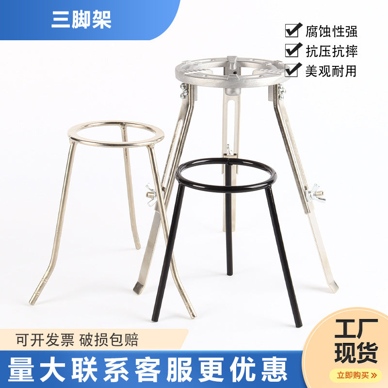 Alcohol lamp tripod Cast iron Stainless steel Lifting tripod Chemical laboratory heating device Tripod bracket