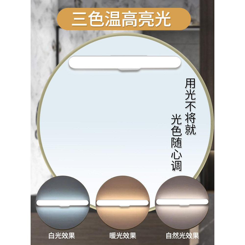 Makeup mirror headlight, punch-free rechargeable fill light, makeup mirror mirror light, bathroom mirror cabinet special magnetic light