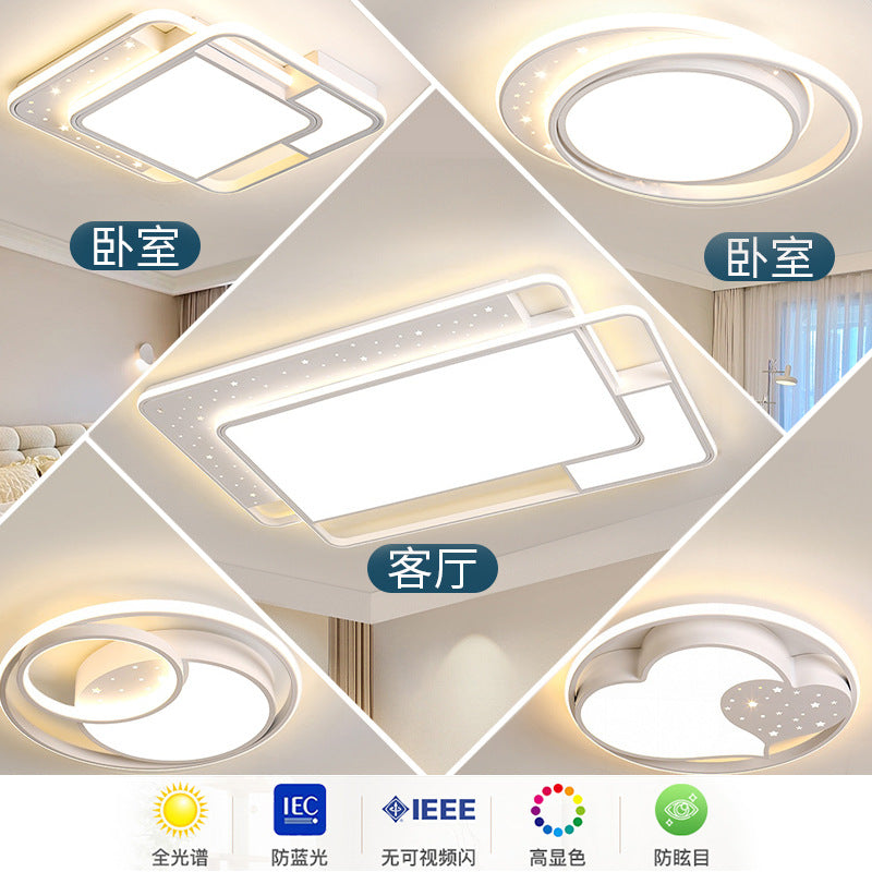 Full spectrum living room main light ceiling light Zhongshan Lighting Factory direct sales cream wind modern simple atmosphere 2025 new model