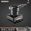 Flat electric sander putty wall sanding machine sandpaper machine small wood polishing woodworking tools
