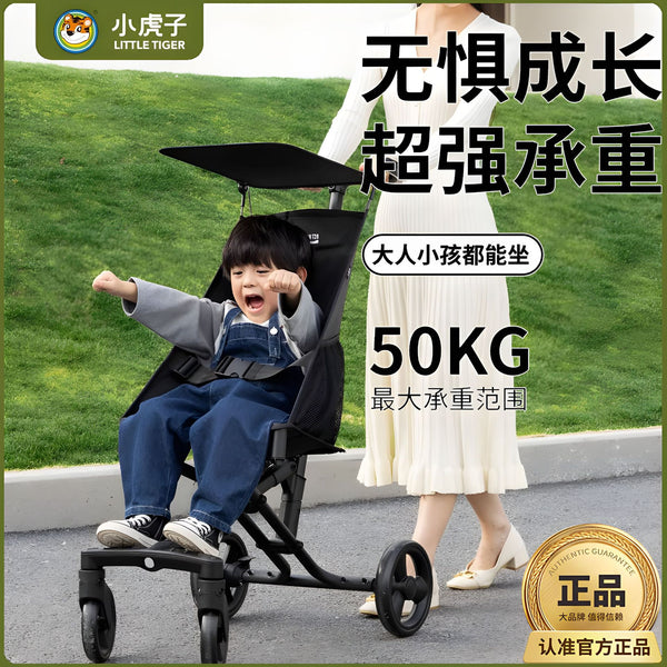 Xiaohuzi T28 Pocket Stroller Boarding Stroller Large Children's Baby Walking Artifact Lightweight Foldable Stroller