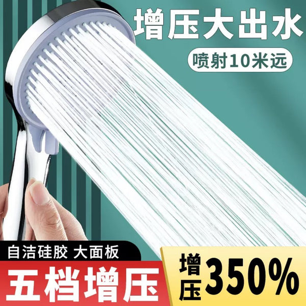 Internet celebrity large outlet water heater shower head pressurized water saving bathroom shower head handheld flower sun bath shower head