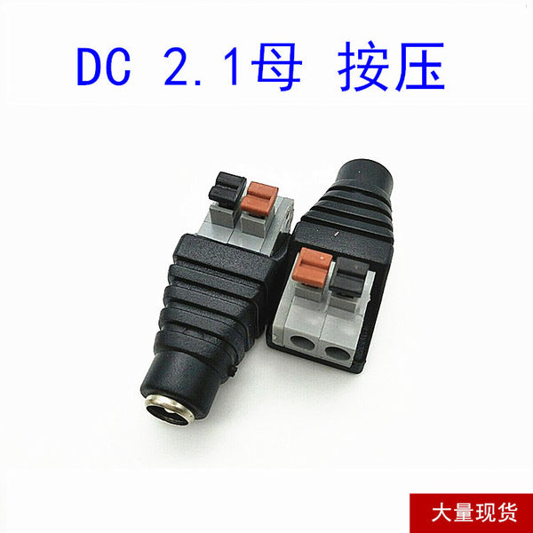 Press-type monitoring LED power connector DC power supply female head solder-free DC female head 5.5 * 2.1mm quick connector