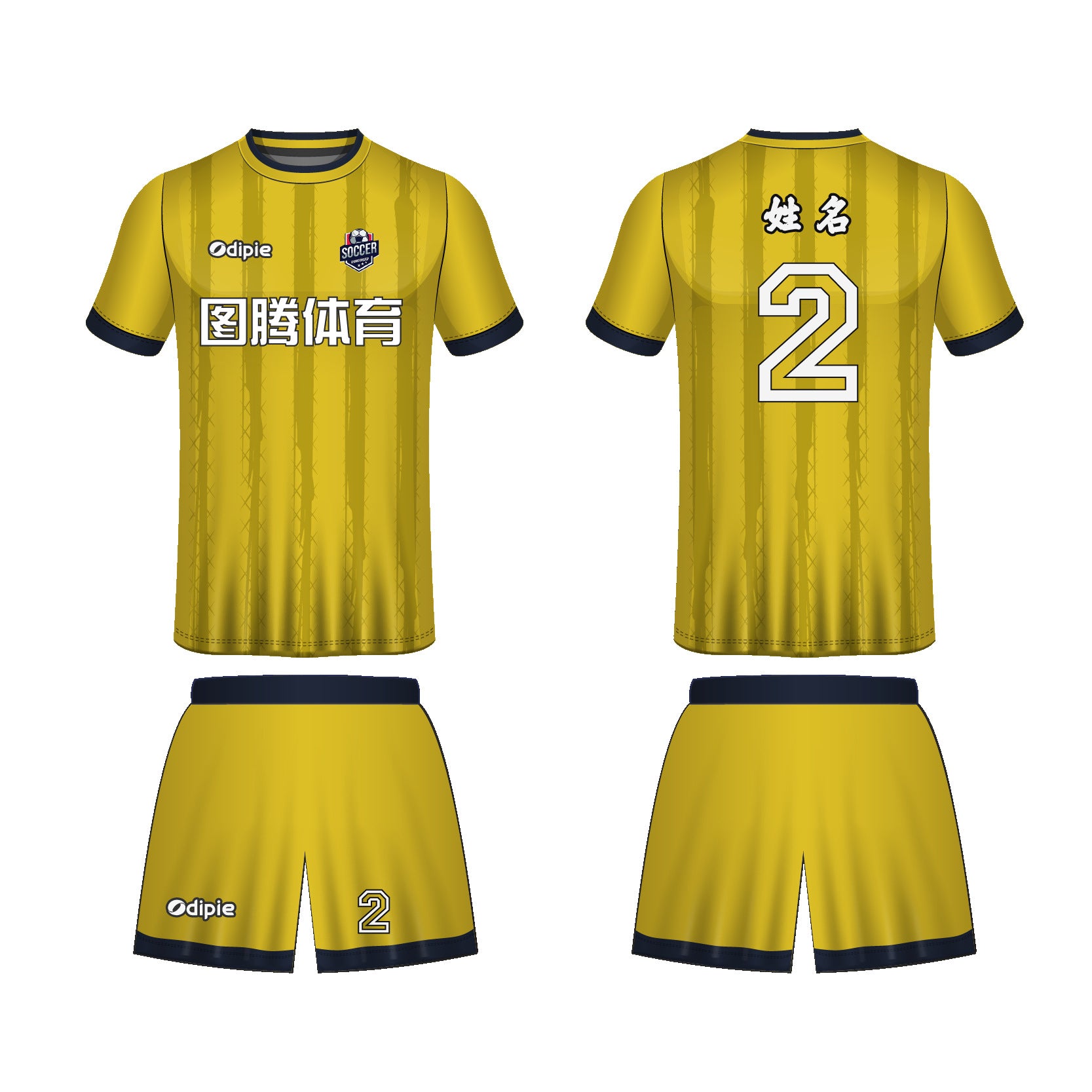 2026 World Cup jersey German football jersey Foreign trade  football jersey Customized factory sportswear set