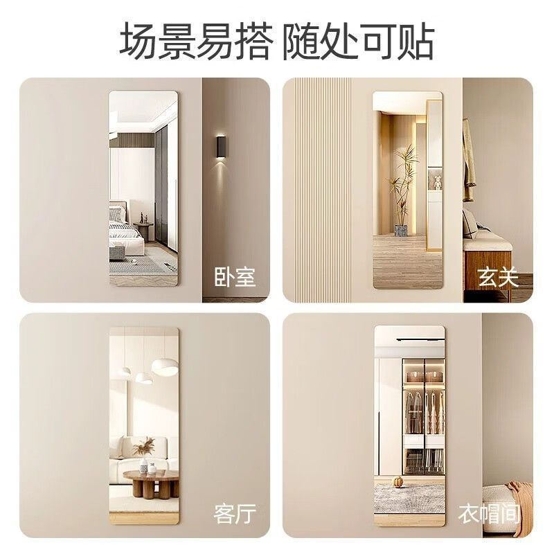 Acrylic soft mirror wall-mounted self-adhesive dressing mirror full-length mirror home use adhesive fitting mirror high-definition wall sticker no drilling required