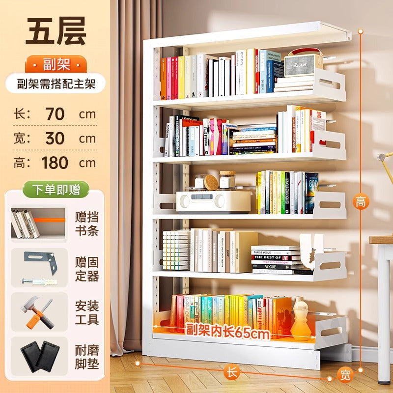Home library steel bookshelf all-in-one wall-mounted floor-standing bookcase children's book storage picture book rack display shelf