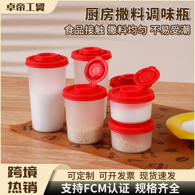 plastic powder seasoning jar for home baking powder bottle seasoning bottle soy sauce vinegar seasoning box kitchen for home