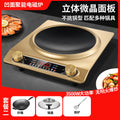 3500w new color screen with golden concave surface [comes with soup pot + ladle]