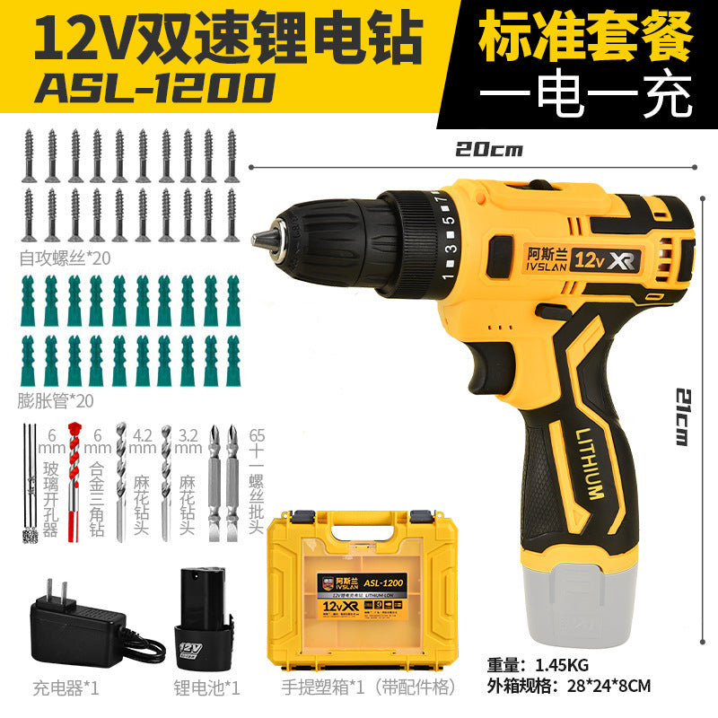 Aslan brushless hand drill screwdriver set rechargeable screwdriver two-speed 12v lithium battery drill wholesale impact drill