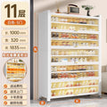 [5 doors, 11 floors] elegant white length 100*width 32*183.5cm-extra thick carbon steel