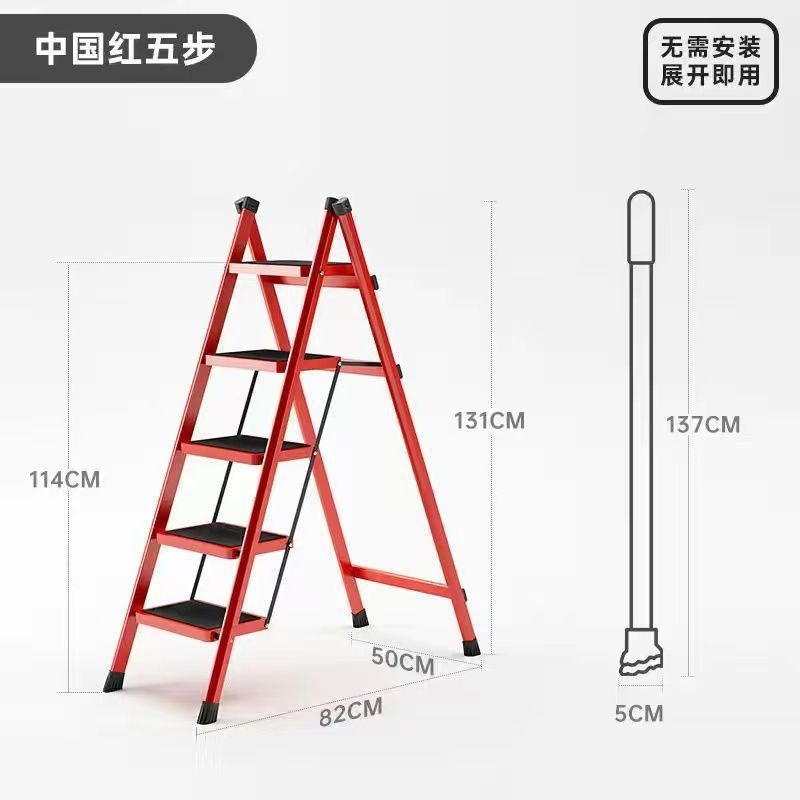 Ladder for homemultifunctional herringbone ladder foldable ladder stair stool small indoor extra thick flower stand thickened carbon steel