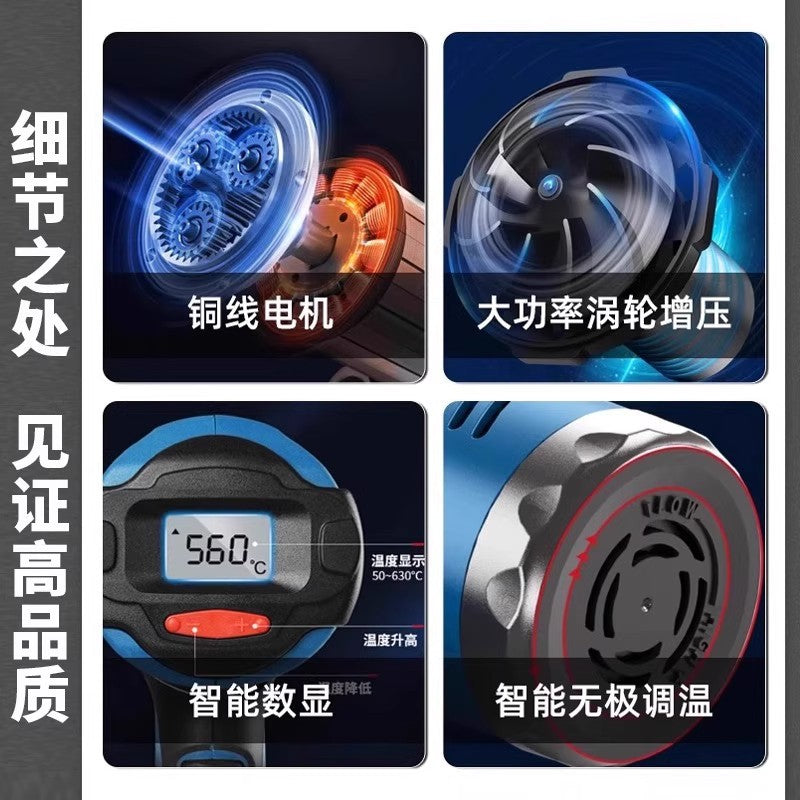 Dongcheng hot air gun beauty seam digital display baking gun hot air blower high power small speed regulating temperature electric baking gun car film